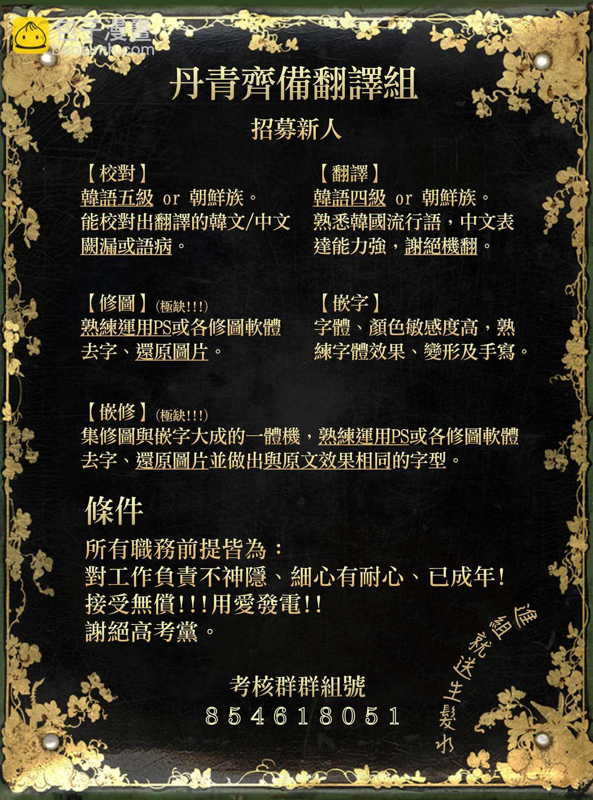 第27话31