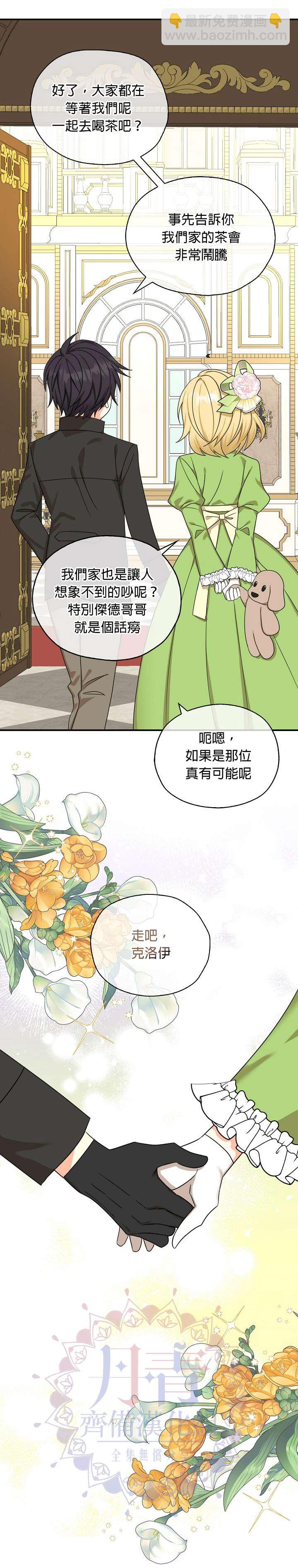 第27话6