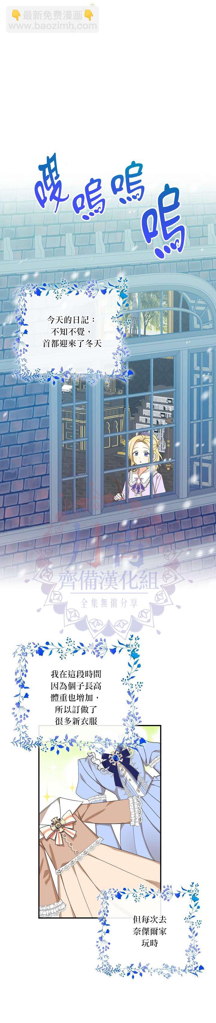 第27话7