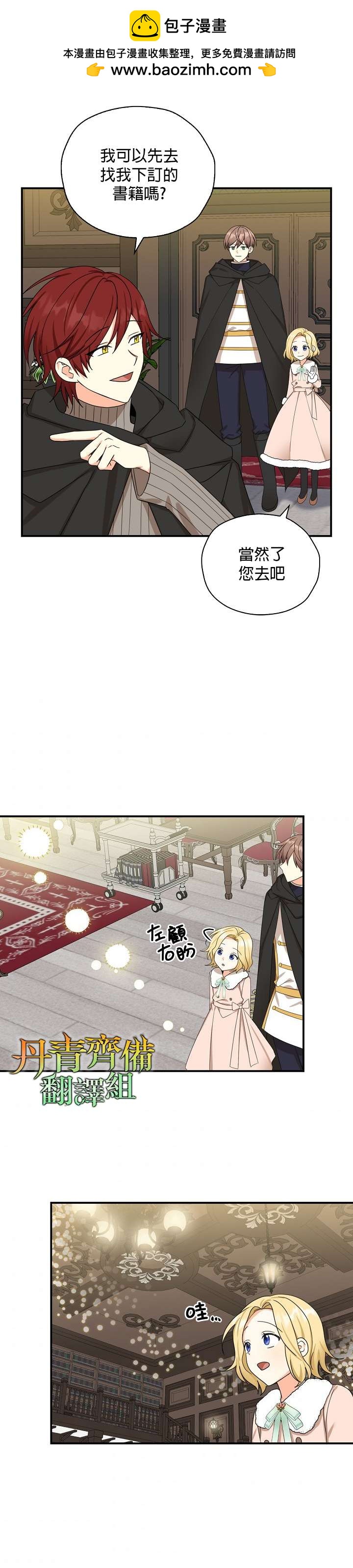 第28话1