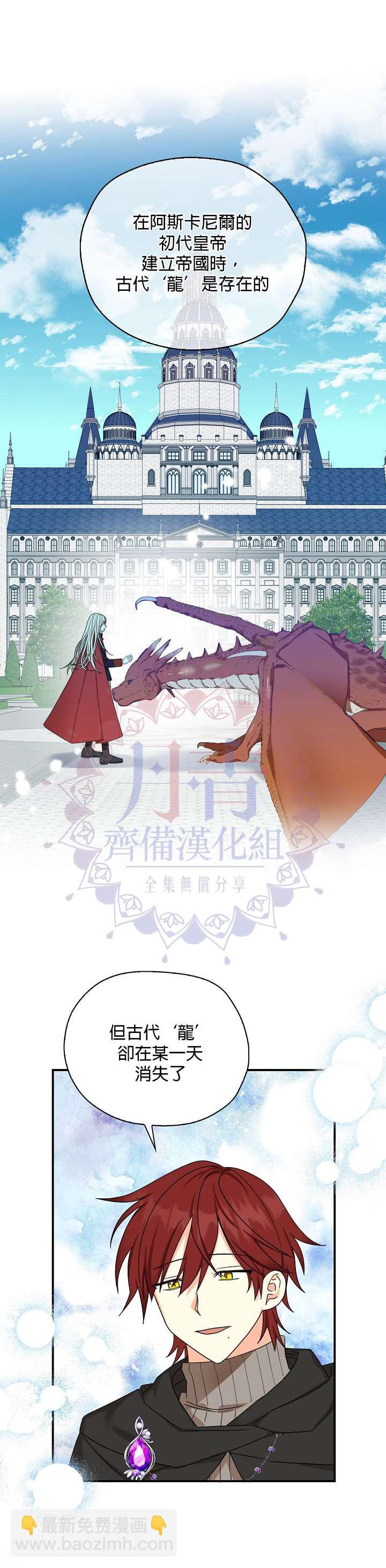 第28话10