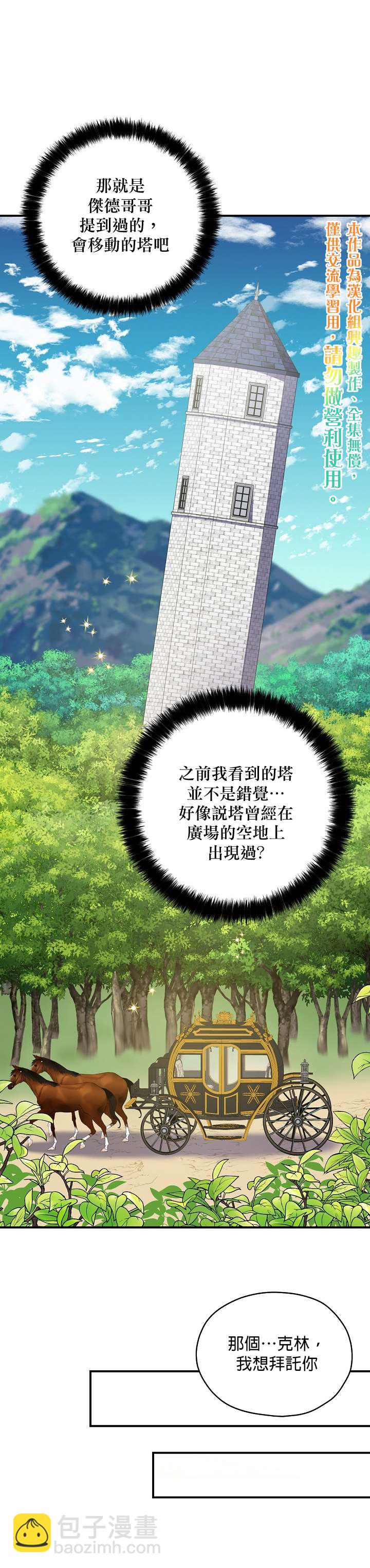 第28话14