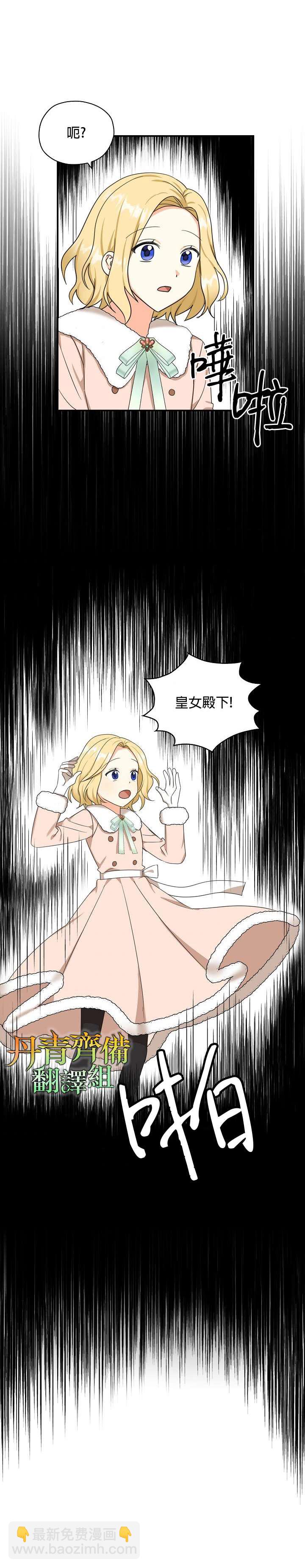 第28话16