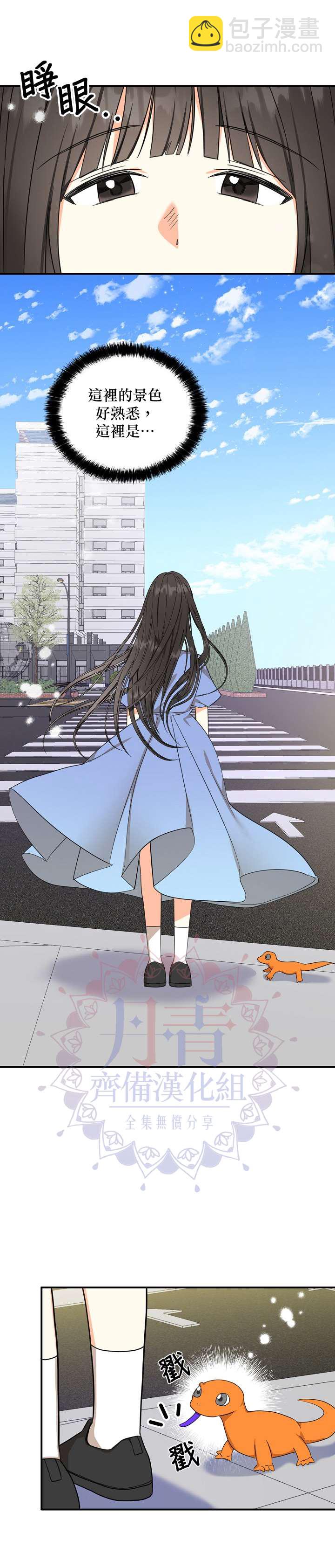 第28话17