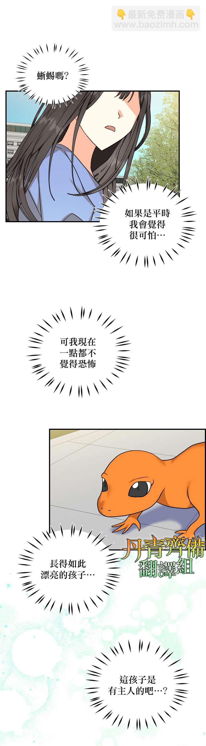 第28话18