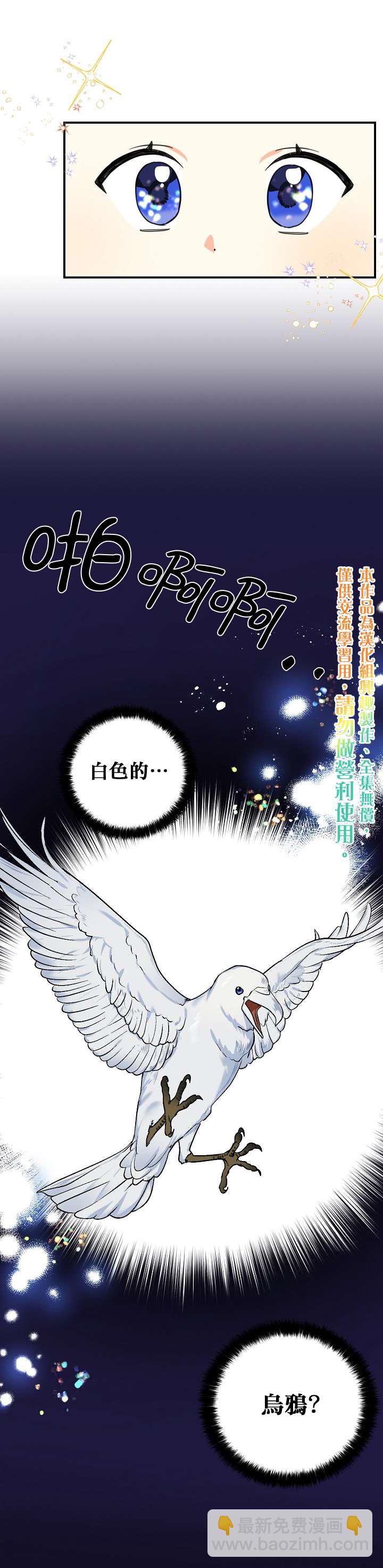 第28话24