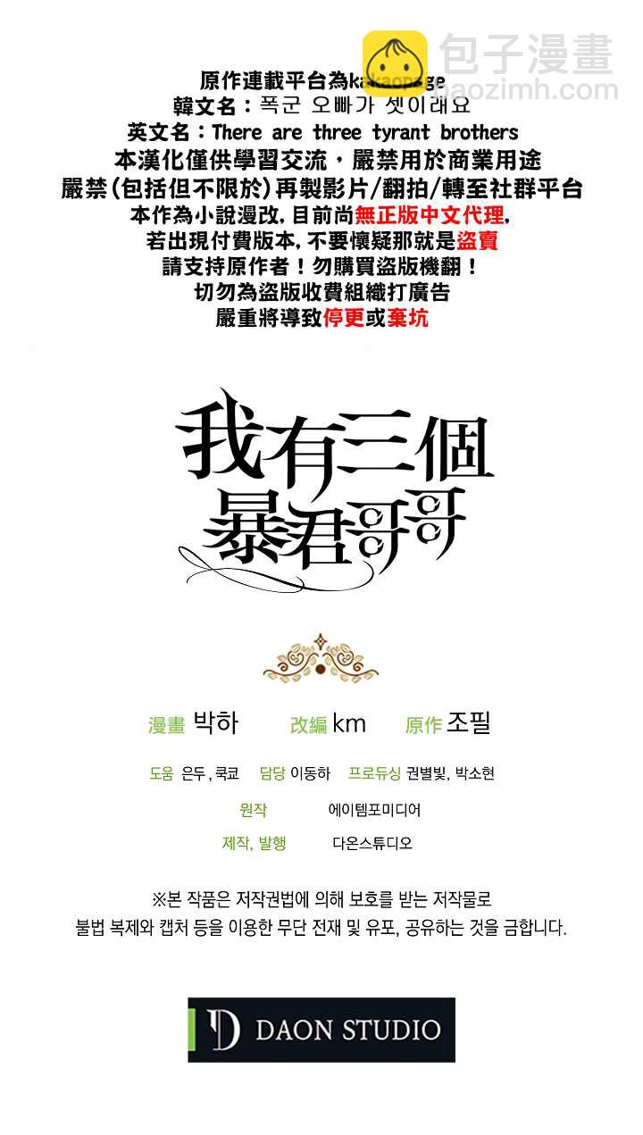 第28话29