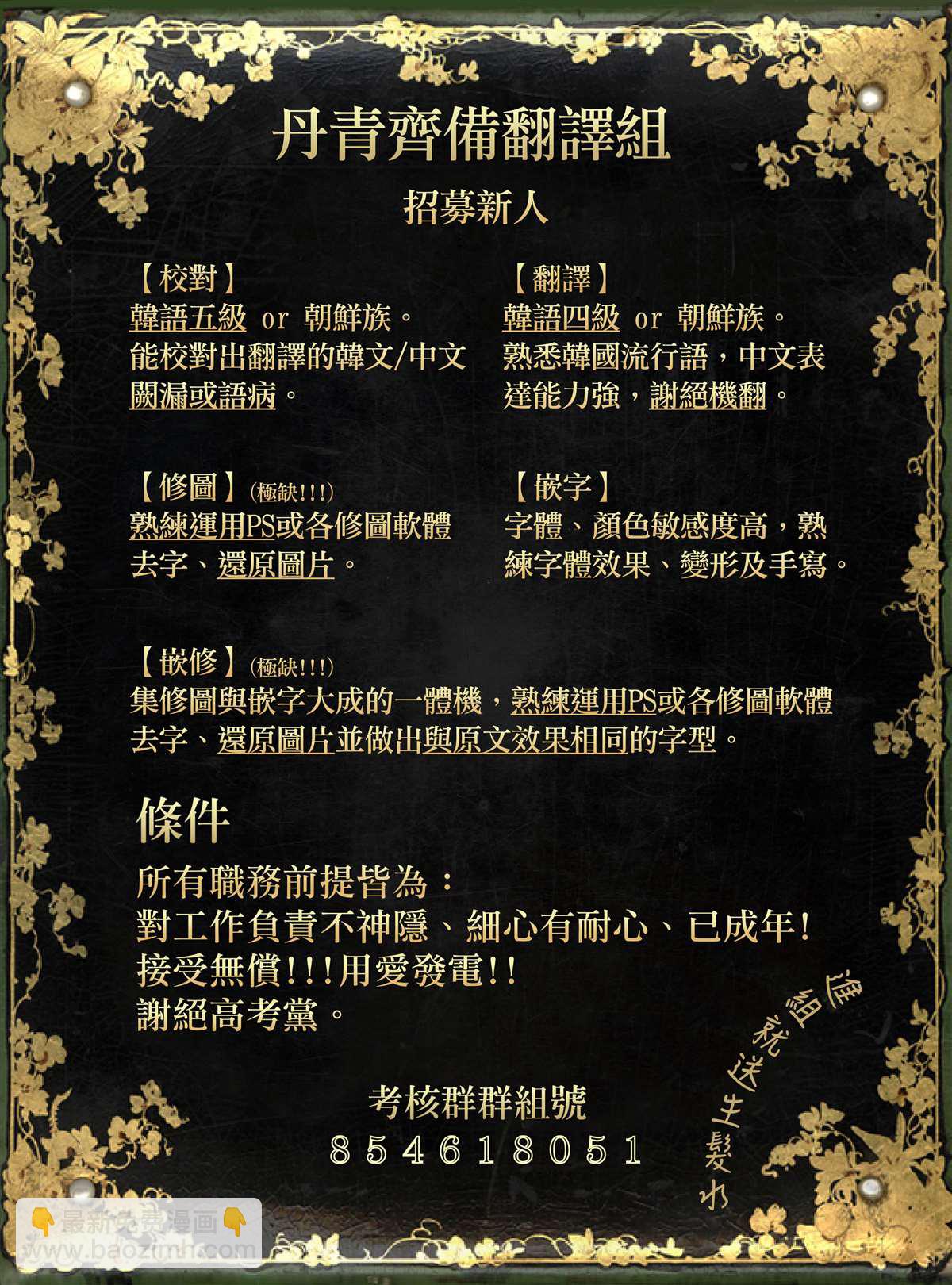 第28话32