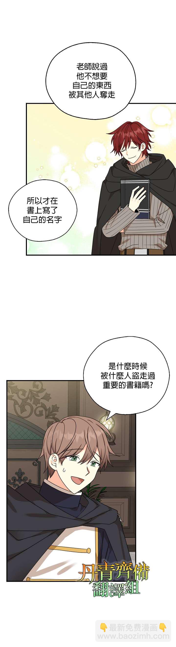 第28话5
