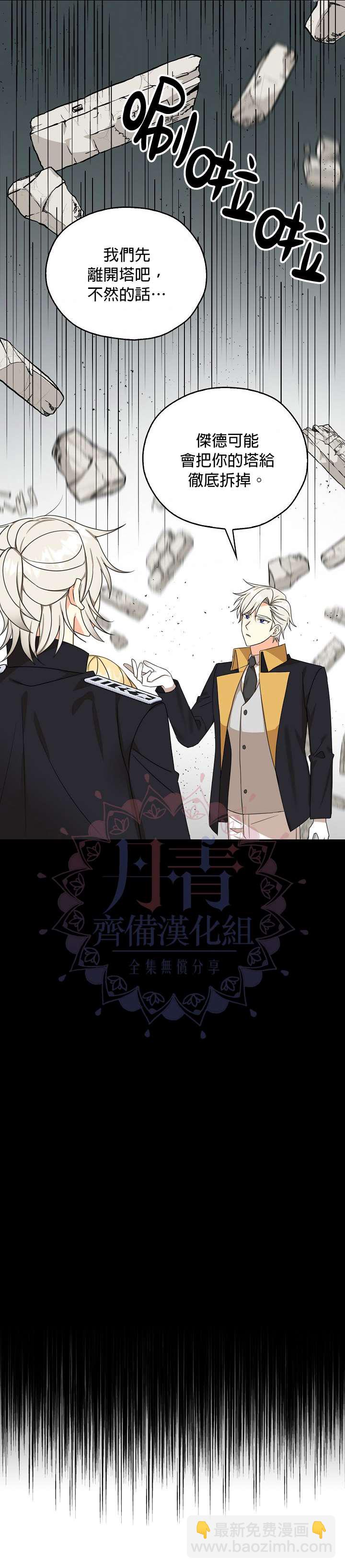 第29话17