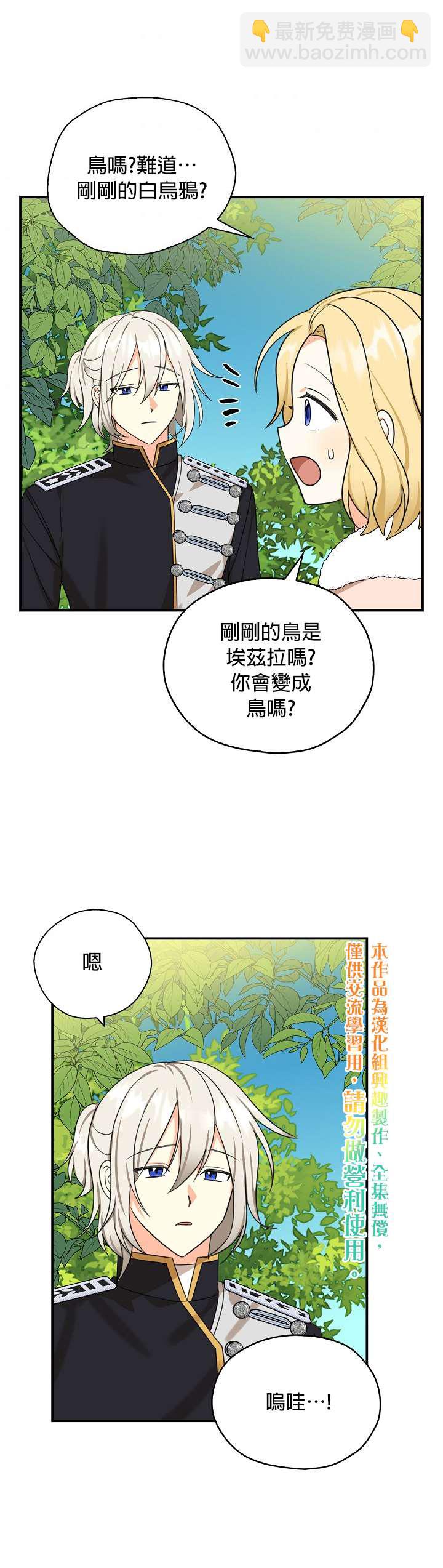 第29话24