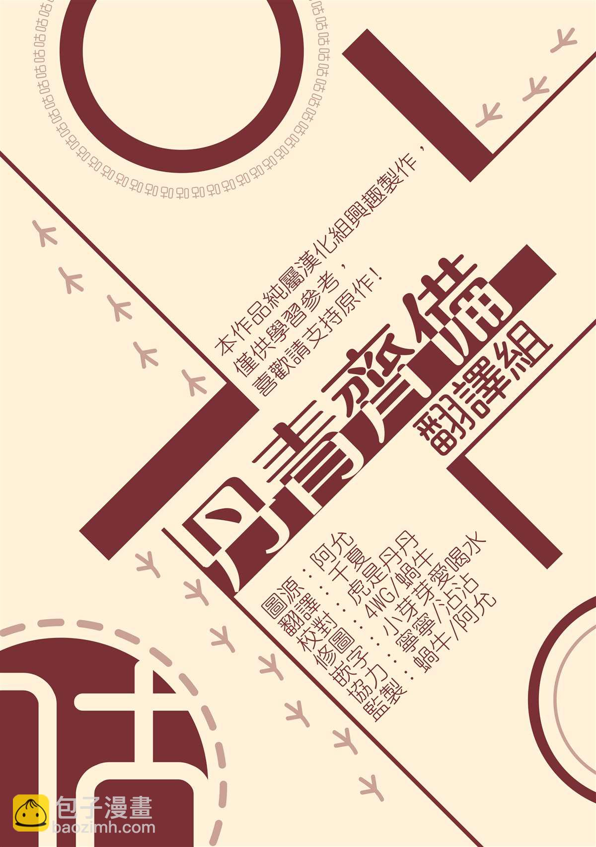 第29话30