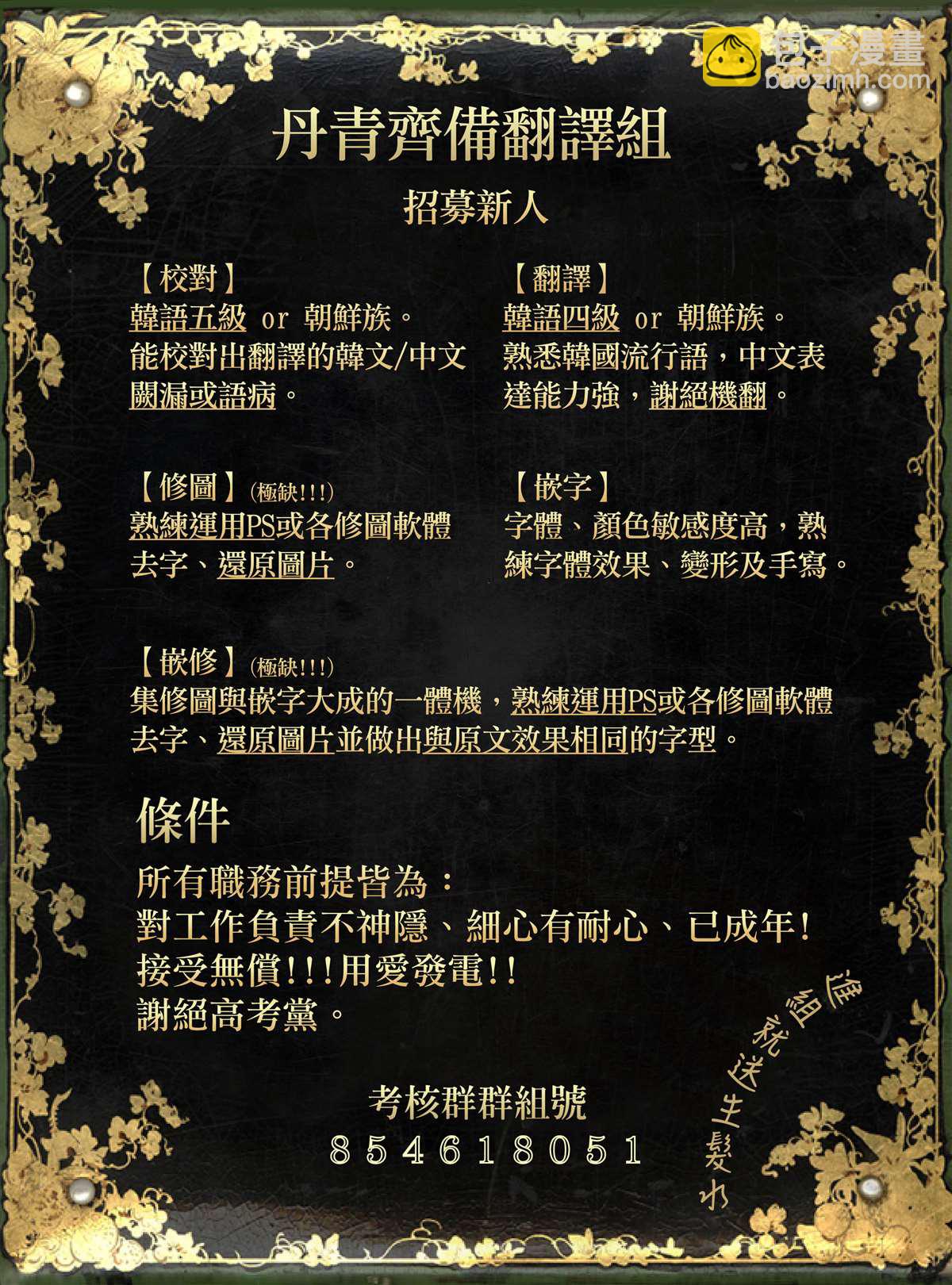第29话32