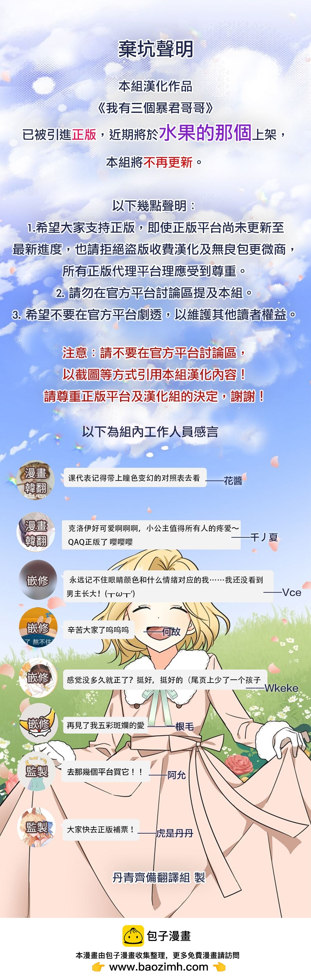 公告0