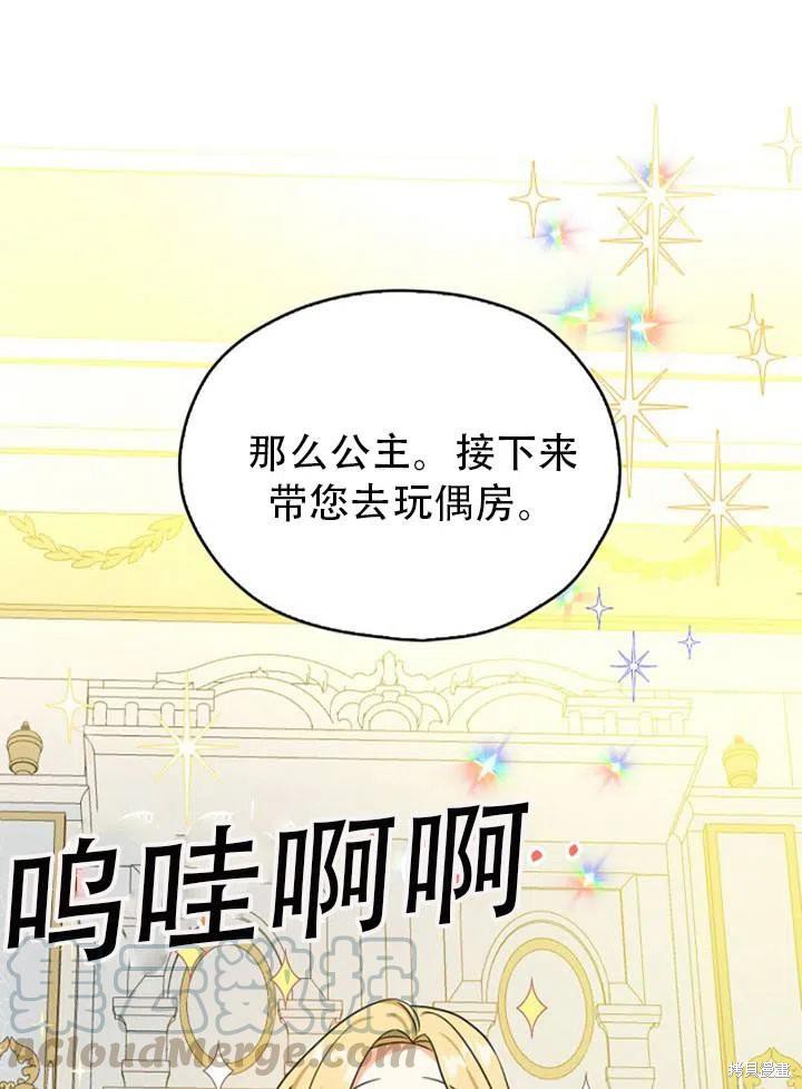 第31话0