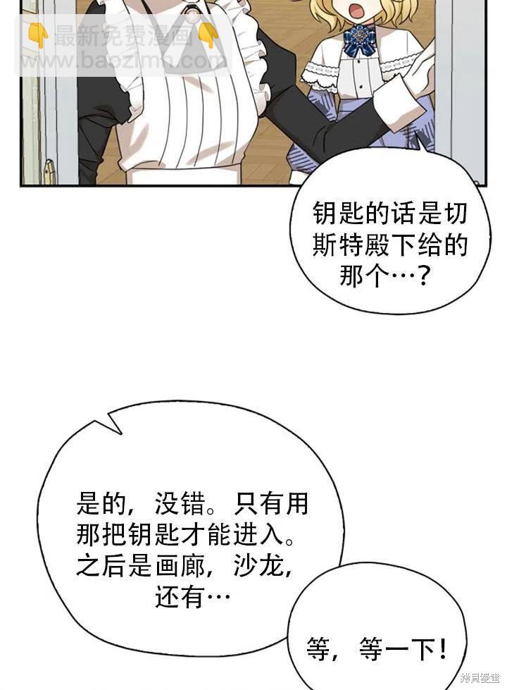 第31话10