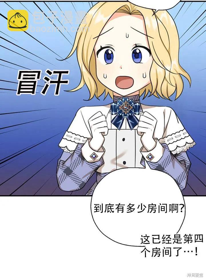 第31话11