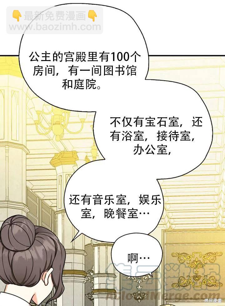 第31话12
