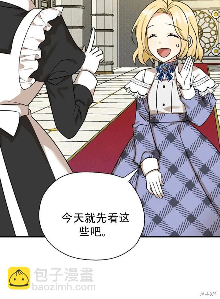 第31话13