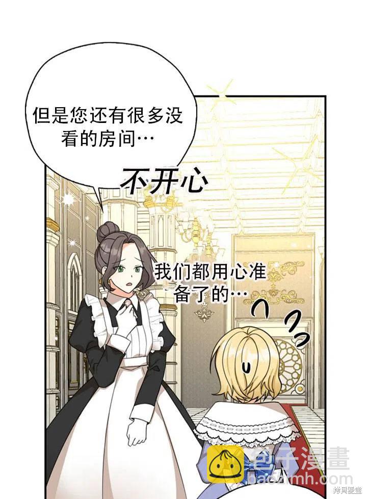 第31话14