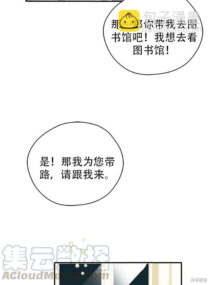 第31话15
