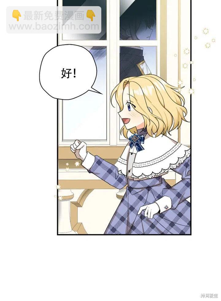 第31话16