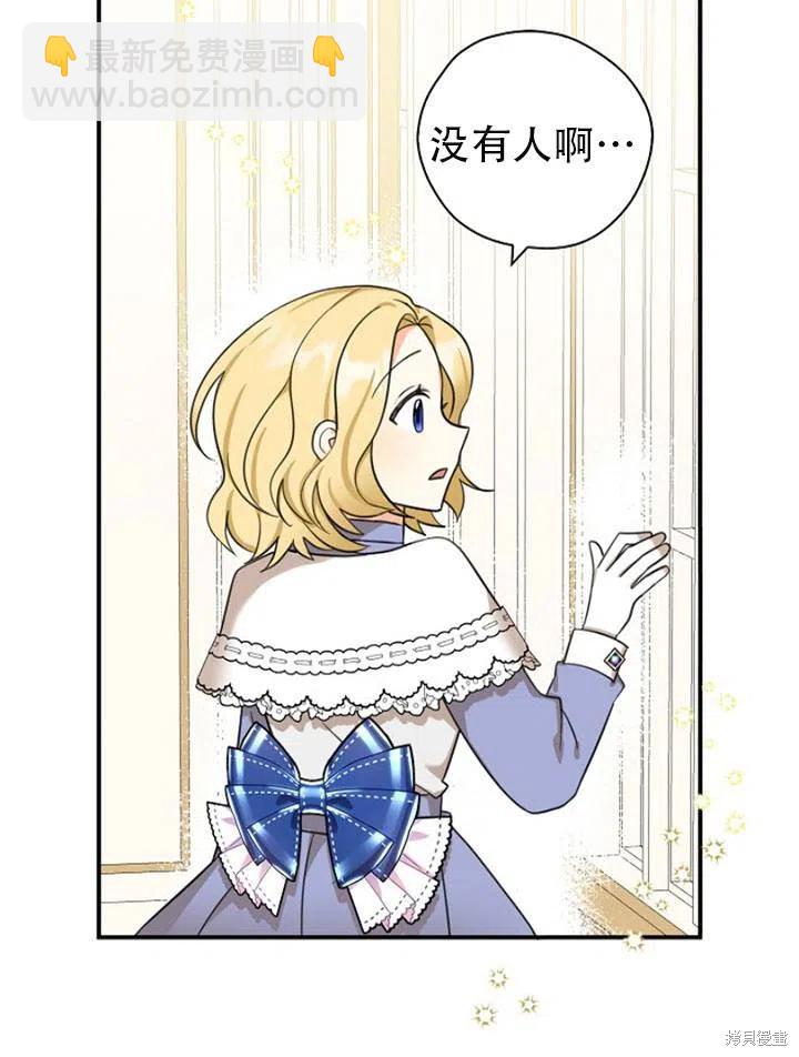 第31话20