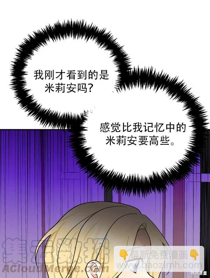 第31话21
