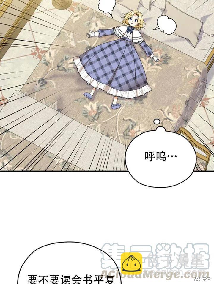 第31话24