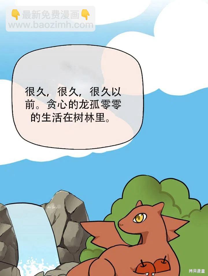 第31话26