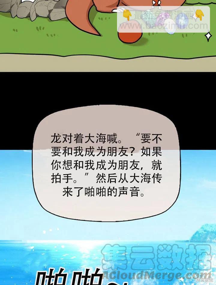 第31话27