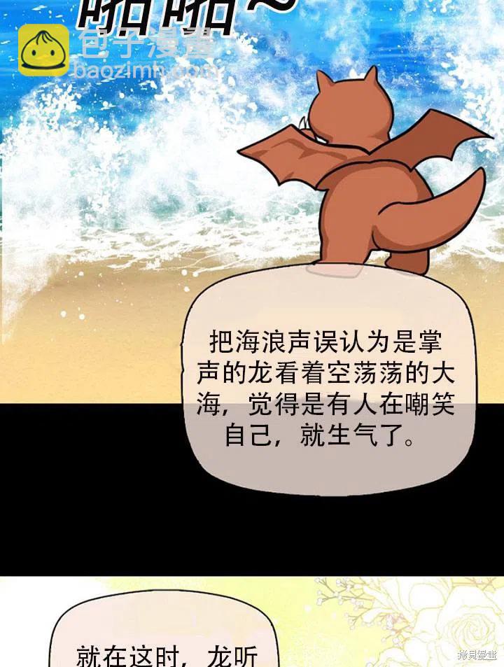 第31话28