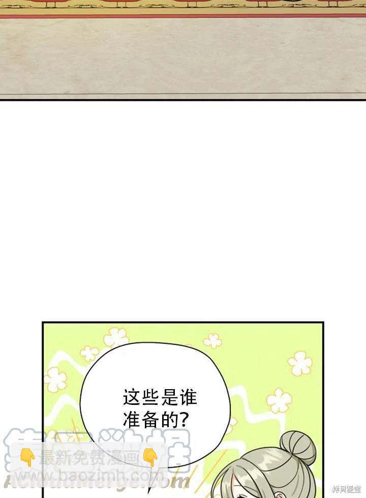 第31话3