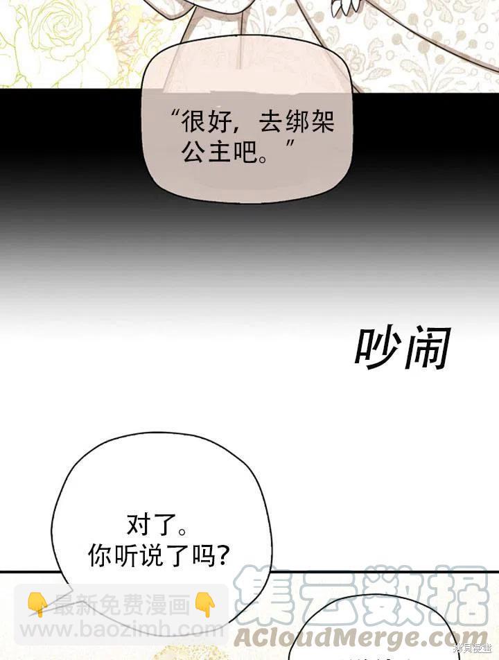 第31话30
