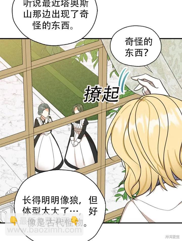 第31话32