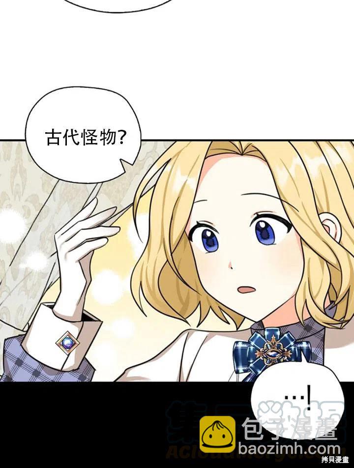 第31话33