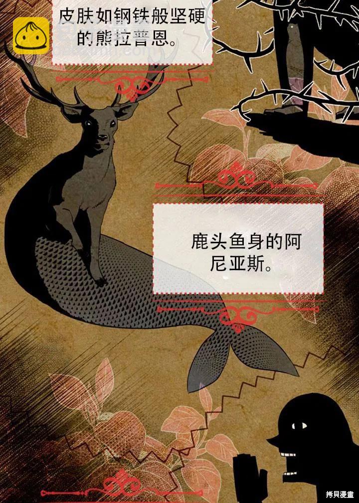 第31话35