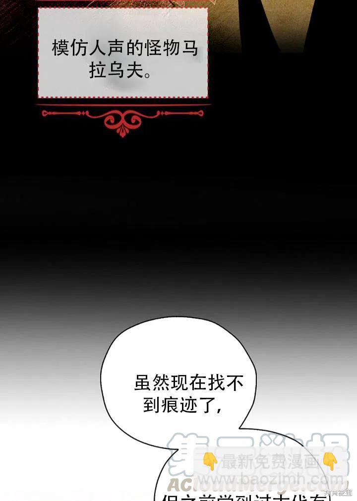 第31话36