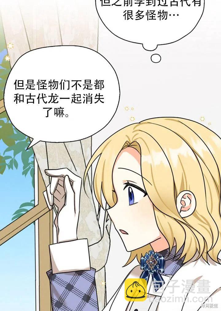 第31话37