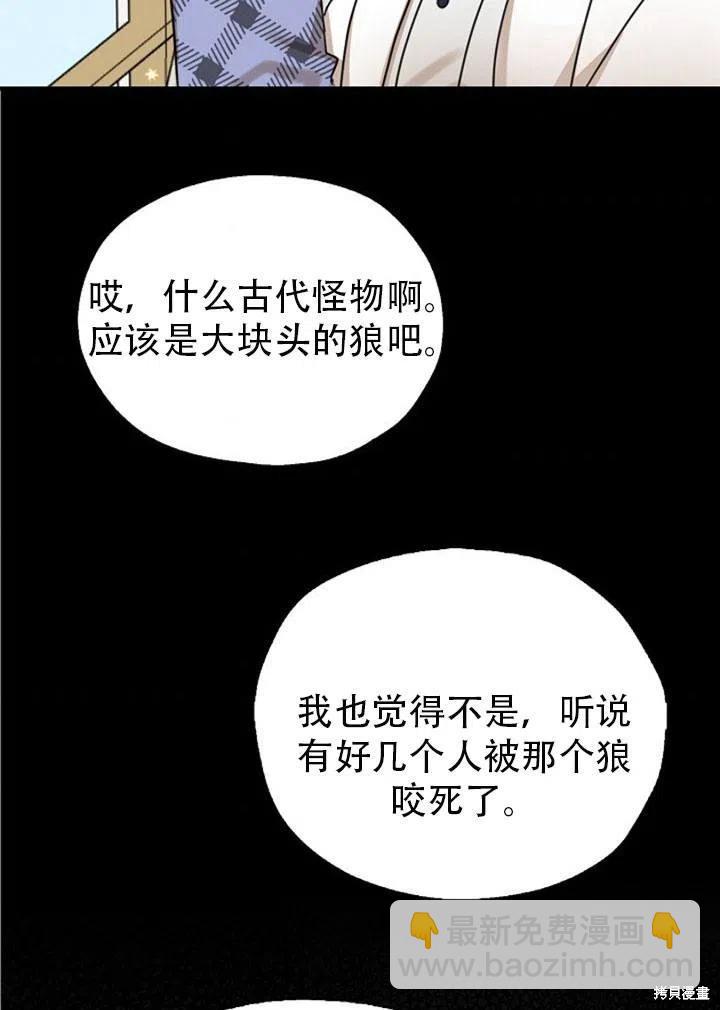 第31话38