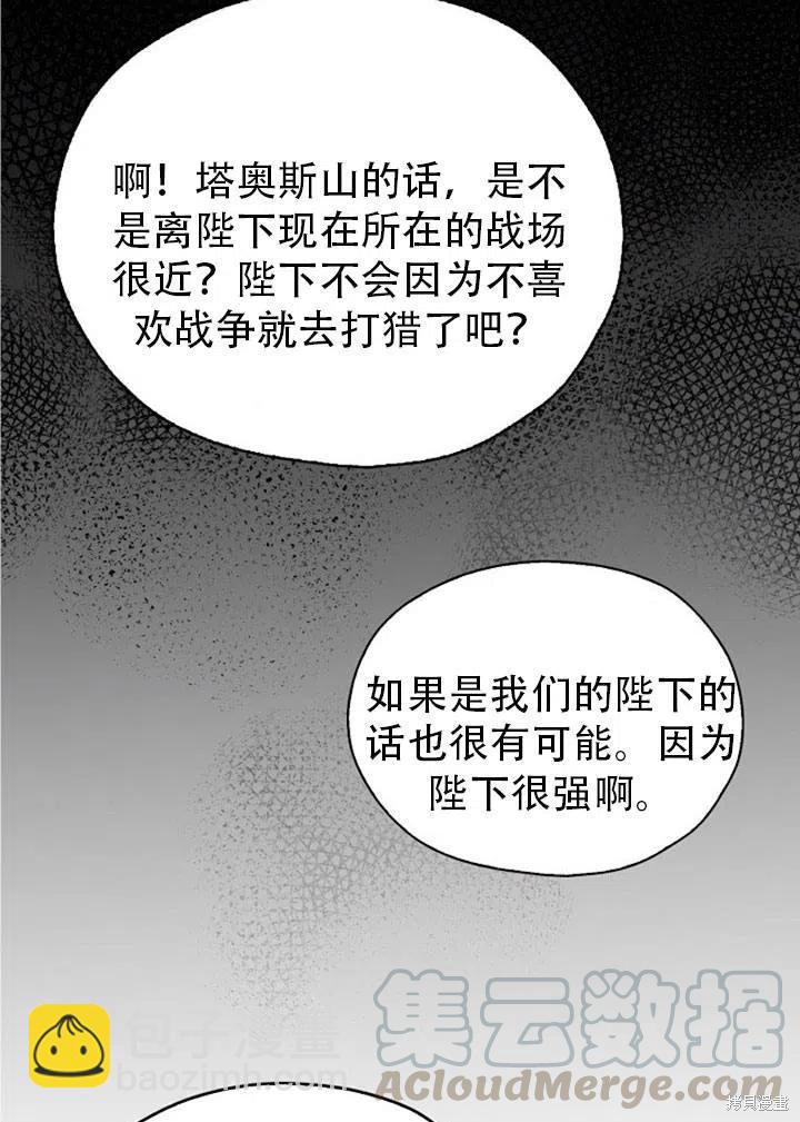 第31话39
