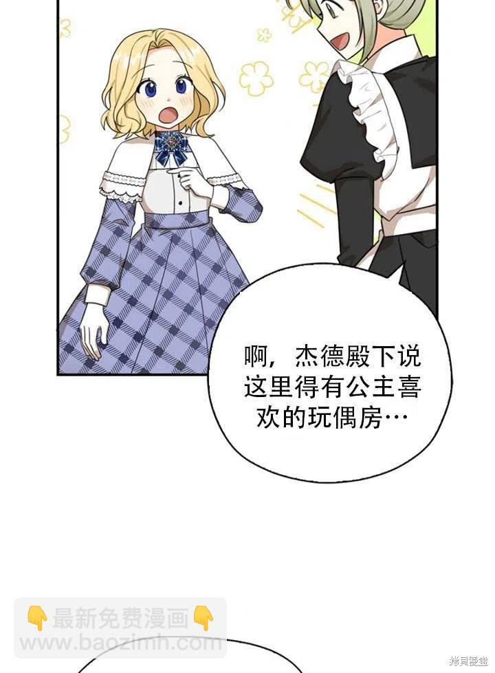 第31话4
