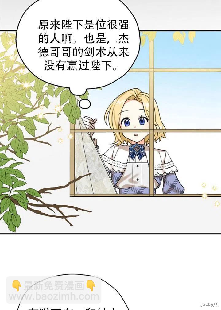 第31话40