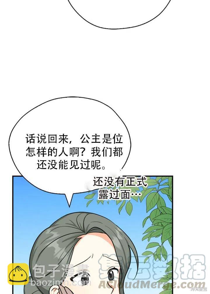 第31话42