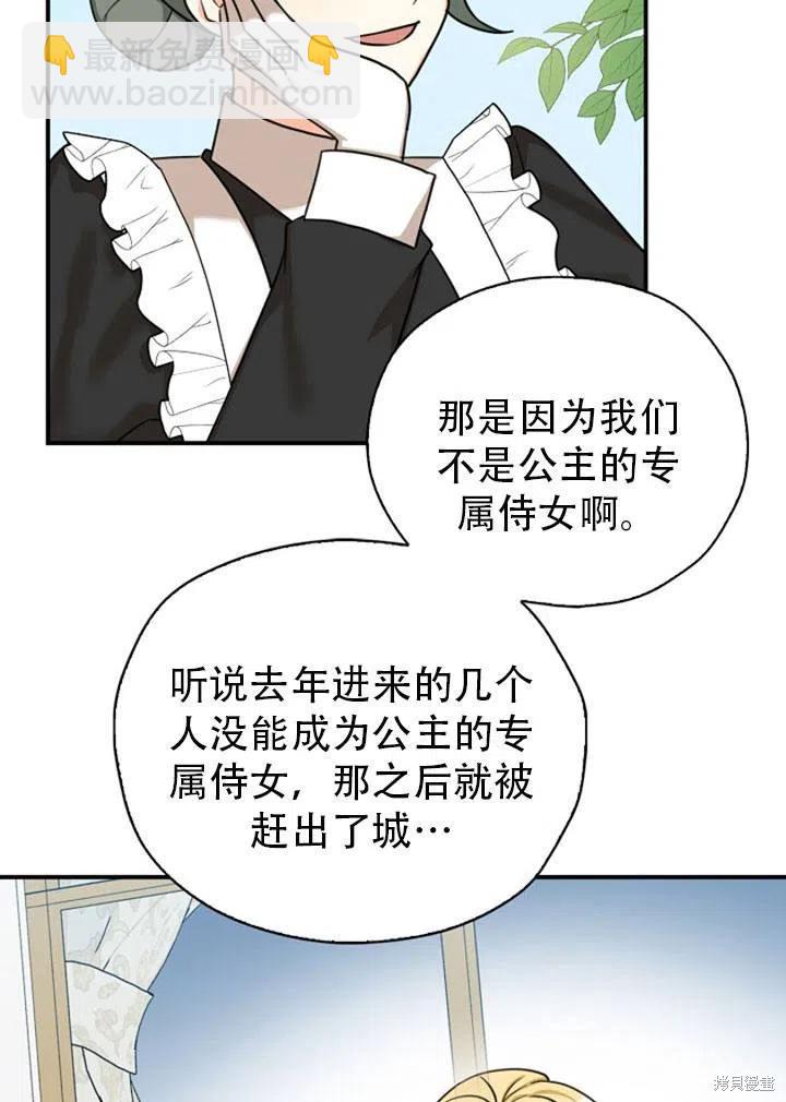 第31话43