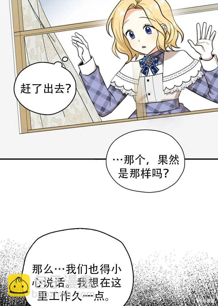第31话44
