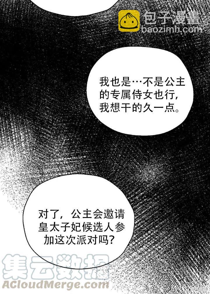 第31话45