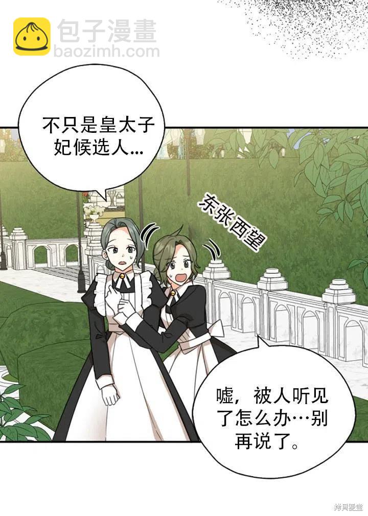 第31话46