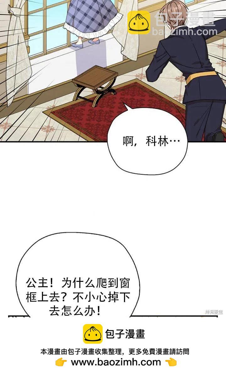 第31话49