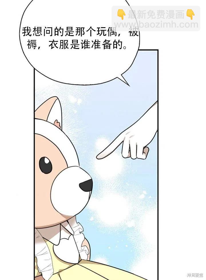 第31话5
